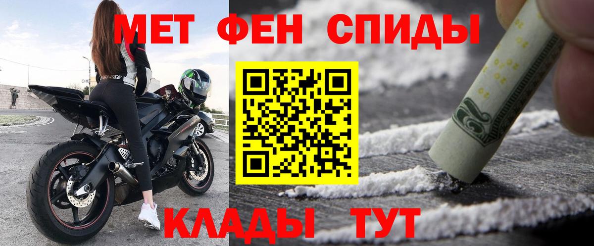 Котельники  Amphetamine  Вход с VPN  ссылка на мегу ссылки  АМФ Розовый 