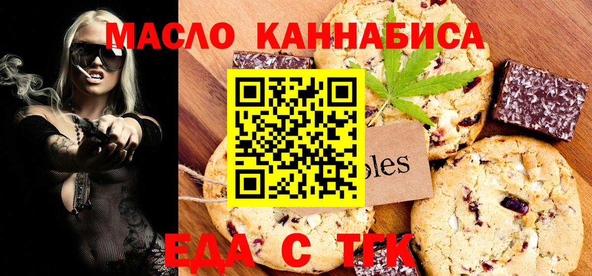 МЕФ  НБОМе  Бошки Шишки  Меф МЯУ МЯУ   Кодеин  Котельники  Cocaine  Гашиш  ЭКСТАЗИ  Вход с VPN 