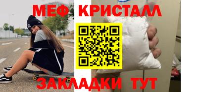 бутик Кимры