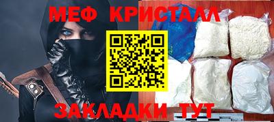 бутик Кимры