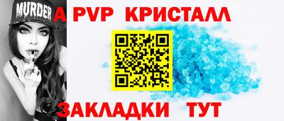 гидра Комсомольск-на-Амуре