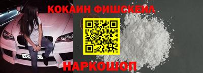 бутик Кимры