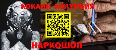 бутик Кимры