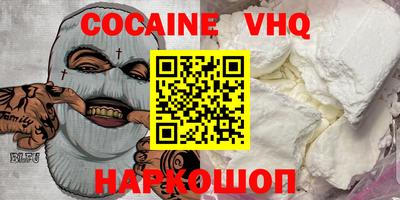 ешки Кингисепп