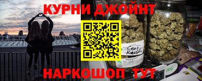 бутик Кимры