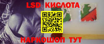 бутик Кимры