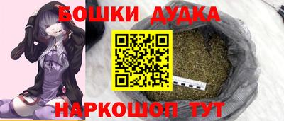 бутик Кимры