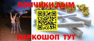 бутик Кимры