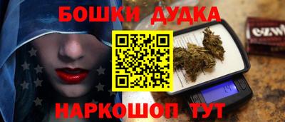 бутик Кимры