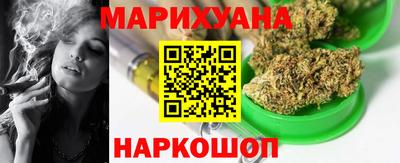 бутик Кимры