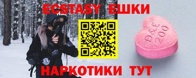 бутик Кимры
