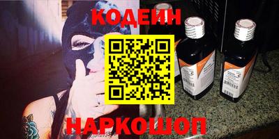 бутик Кимры