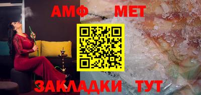 бутик Кимры