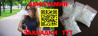 apvp Кинель