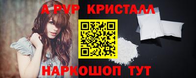 гидра Комсомольск-на-Амуре