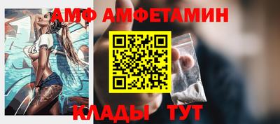 apvp Кинель