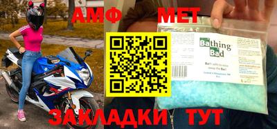бутик Кимры