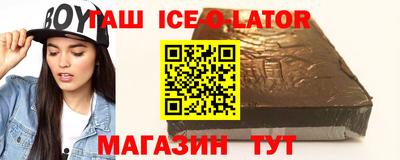 гидра Комсомольск-на-Амуре