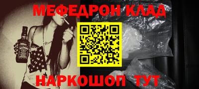 бутик Кимры