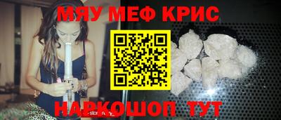 бутик Кимры