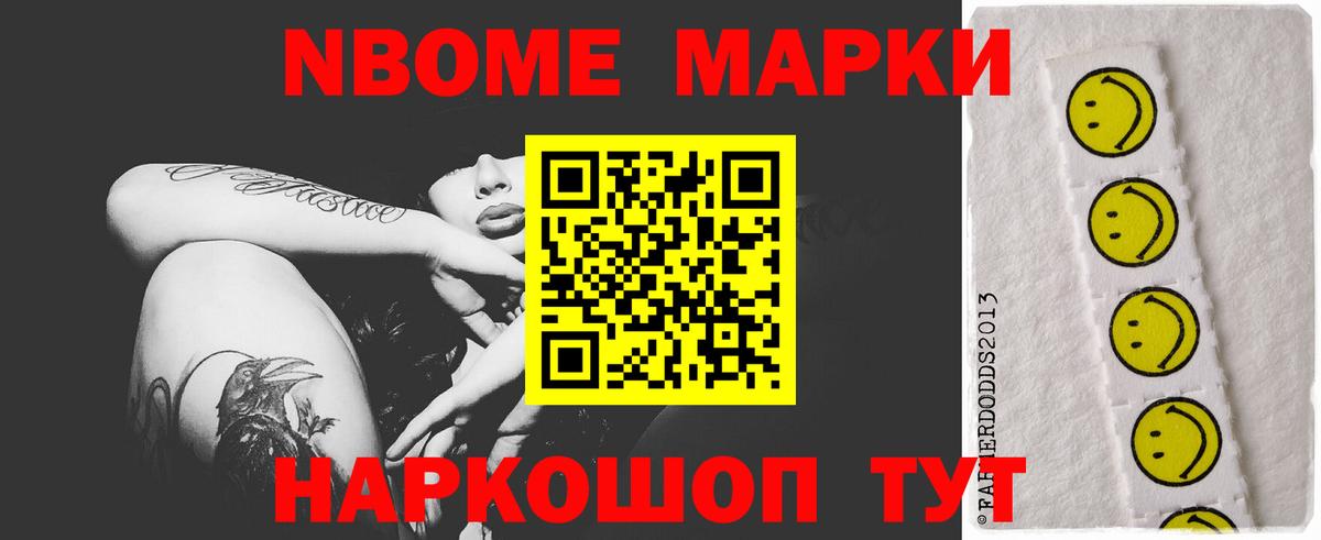 LSD-25 экстази кислота  Вход с VPN  Котельники 